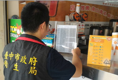 茶飲標示新制規定實施(圖)