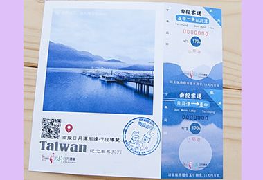 明信片式紀念車票開賣(圖)