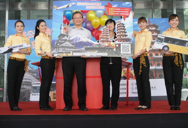 搭公車抽雙人來回機票京阪澳任遨遊(圖)