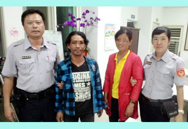 警察夫妻檔默契佳查獲逃逸外勞(圖)