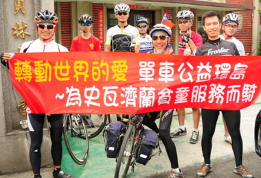 靜宜大學發起關懷國際服務活動(圖)