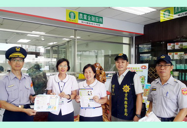 斗六分局長卓金益拜訪金融機構聯手防詐(圖)