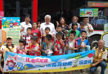 縣府規劃育幼院孩童暑假出遊體驗文化之旅(圖)