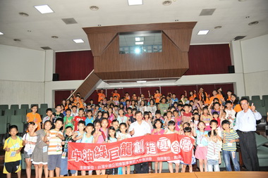 綠巨龍夏令營學童開心參觀大林煉油廠(圖)