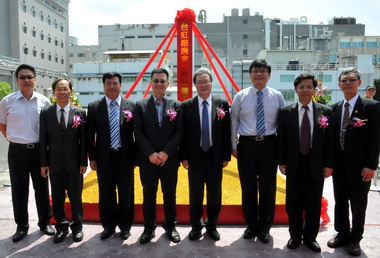 高雄加工區台虹公司第五廠動土(圖)