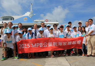 航海家公益活動-高雄航海營登場(圖)