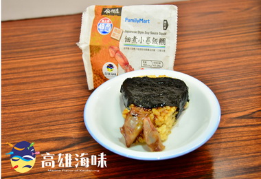 海洋局媒合在地產業全家海味夏日新品上市(圖)