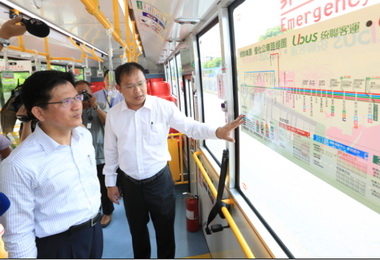 市政會議移師藝術中心並宣導優化公車專用道(圖)