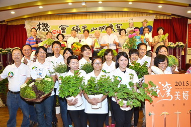 埔里整合觀光產業鏈美宴迎國際(圖)