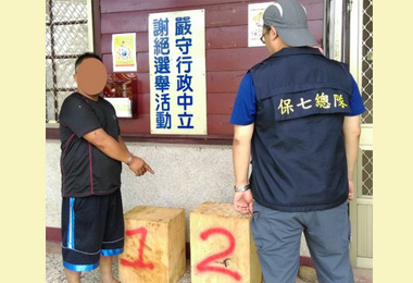 山老鼠盜伐檜木遭林警聯手破獲(圖)