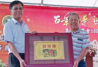 集集農會百歲生日暨荔枝鳳梨節展售(圖)