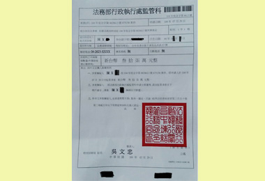 清水警逮獲詐騙集團車手化解一宗詐騙案(圖)