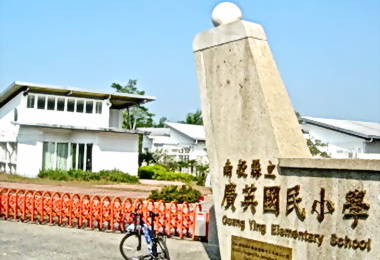 中寮鄉兩國小併校校舍活化要評估(圖)