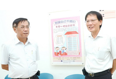 全國首創南投縣各鄉鎮設心理諮商站(圖)