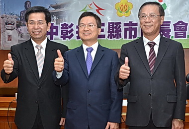 首長會議彰化縣願協助南投處理垃圾(圖)