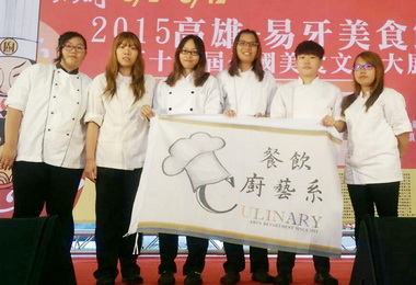 全國美食文化展環球勇奪三金一銀(圖)