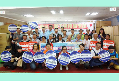 全民瘋庇護工場採購列車銷售破百萬(圖)