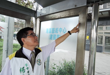 果貿新村新設置生鏽公車亭遭市民諷(圖)