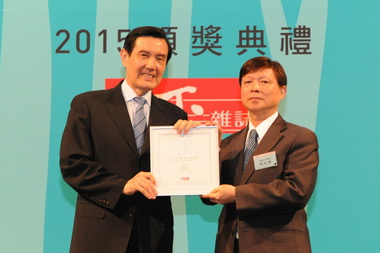 中鋼獲天下雜誌「天下企業公民獎」(圖)