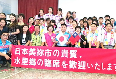 日本國中師生至水里參訪(圖)