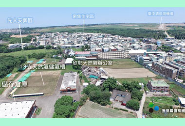 大雅數百鄉親集結要求儲氣槽搬遷(圖)