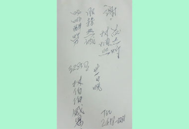 一張感謝紙激勵警察士氣(圖)