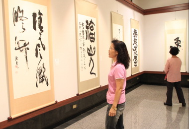 台日書道國際交流展今登場(圖)
