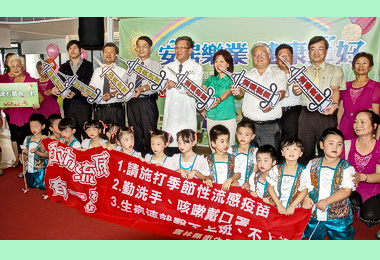 流感疫苗及肺炎鏈球菌多醣體疫苗開打(圖)