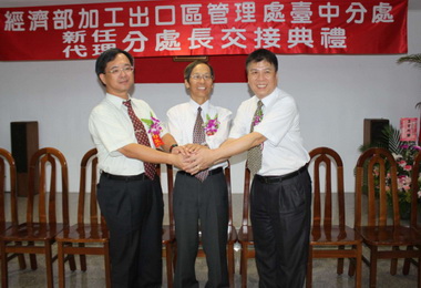 加工處台中分處長楊傳國就職(圖)