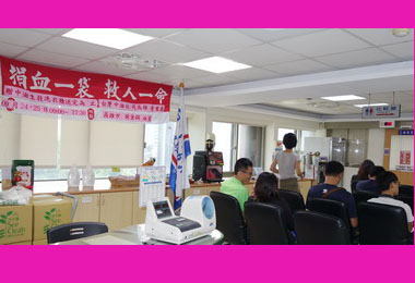 中油高雄營業處辦捐血活動(圖)