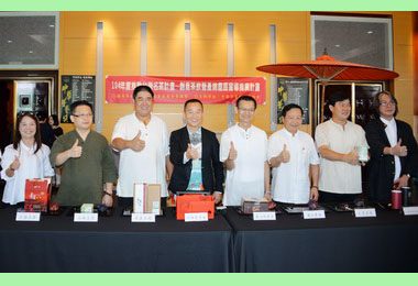 中華茶藝獎全國茶藝賽奪冠賽登場(圖)