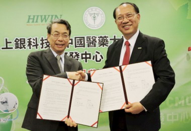 中醫大與上銀集團簽約成立HIWIN-CMU研發中心(圖)