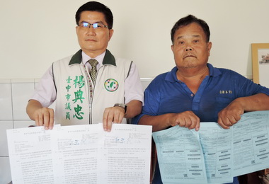 垃圾費繳費同一地址收三張挨批市府搶錢(圖)