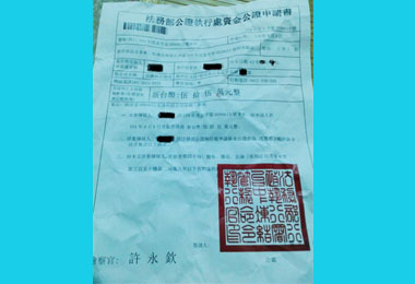 巡邏遇慌張婦警成功阻詐並逮車手(圖)