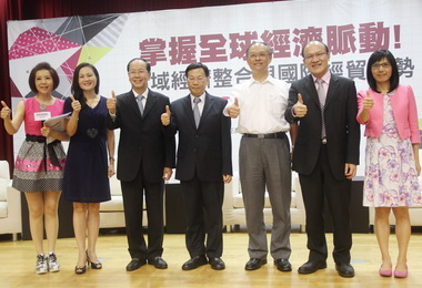 鄧振中：區域經濟整合不是選項 而是必要(圖)