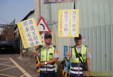 太平警連三天執行取締酒駕及惡性違規(圖)