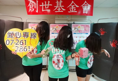 鬼月買「鬼面膜」助建安養院(圖)