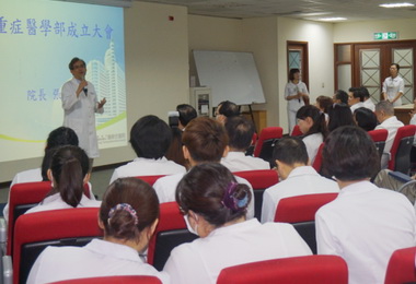 童綜合醫院成立急重症醫療部(圖)