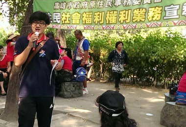 原民福利宣導假日不間斷(圖)