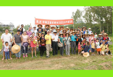 中鋼善盡社會責任續辦白玉蘿蔔契作(圖)