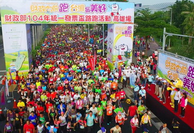 統一發票盃路跑高雄萬人熱情響應(圖)