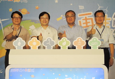 2015再生能源週助民眾認識及體驗再生能源(圖)