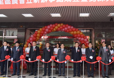 大里區農會第十處立新辦事處開幕(圖)