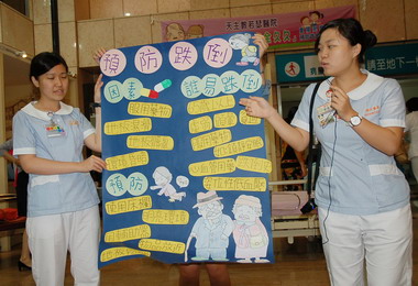 若瑟醫院重陽敬老免費四肢血流探測健檢(圖)