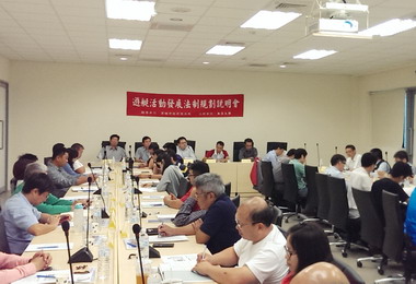 海洋局辦說明會營造國內遊艇遊憩新環境(圖)