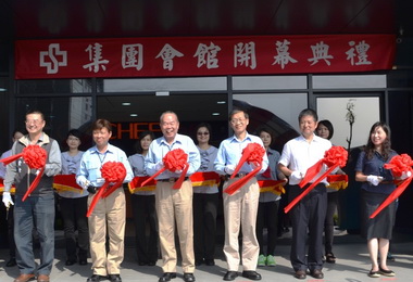 中鋼集團附設集團會館開幕(圖)