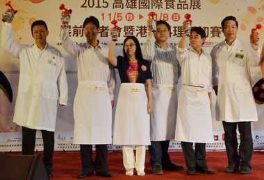 高雄國際食品展 11月5日盛大登場(圖)