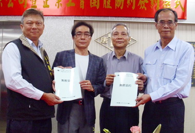 唐榮公司勞資簽訂團體協約堪稱工運界創舉(圖)