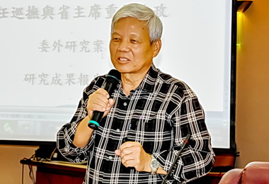 省府完成歷任省主席施政調查(圖)