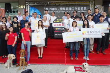 全國首創視覺障礙特展今登場(圖)